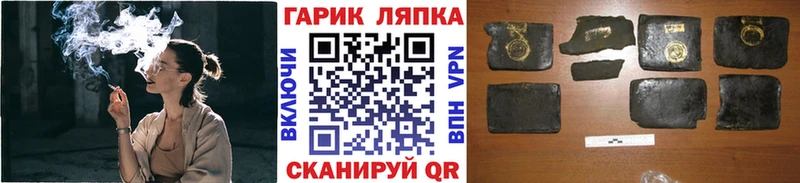 Где найти наркотики Власиха Alpha PVP Мефедрон АМФЕТАМИН Cocaine Конопля