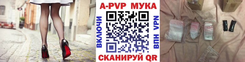 Alpha-PVP кристаллы  дарнет шоп  KRAKEN вход  Власиха 