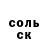 Кетамин VHQ Juli Grig