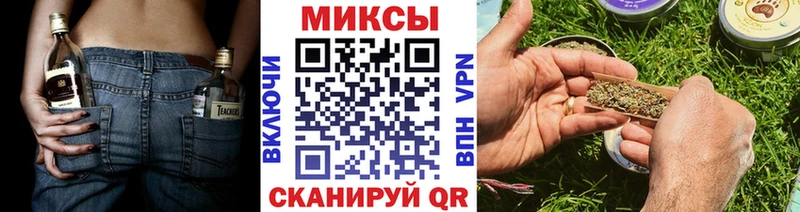 наркотики  Власиха  БУТИРАТ вода 