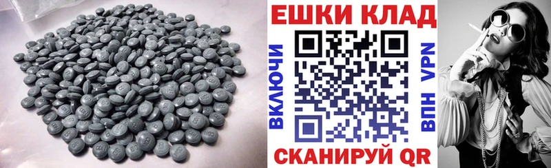 ссылка на мегу ссылка  Власиха  ЭКСТАЗИ XTC  купить закладку 