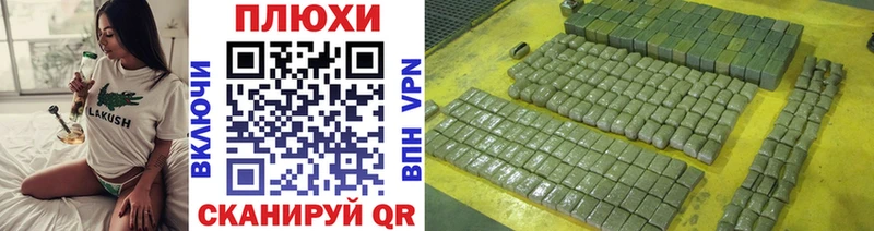 ГАШИШ Cannabis Власиха