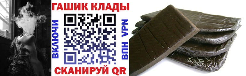 гидра ссылки цена Власиха ГАШ 40% ТГК