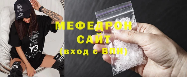 синтетический гашиш Абаза