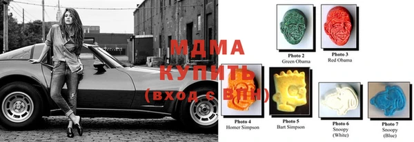 синтетический гашиш Абаза