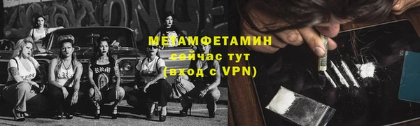 синтетический гашиш Абаза