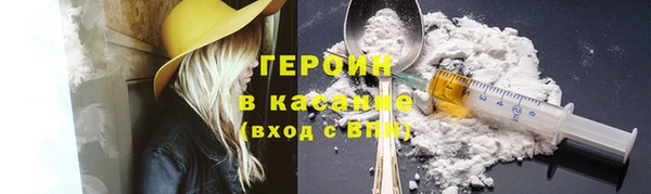 синтетический гашиш Абаза
