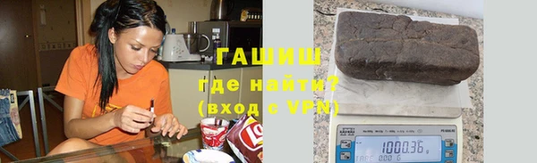 таблы Абдулино