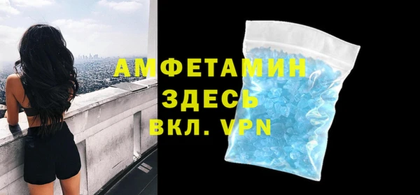 таблы Абдулино
