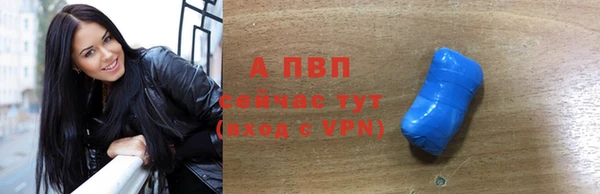таблы Абдулино