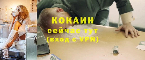 таблы Абдулино