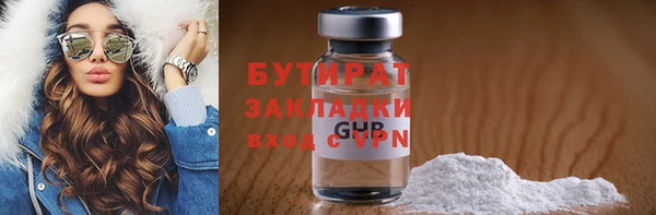 таблы Абдулино
