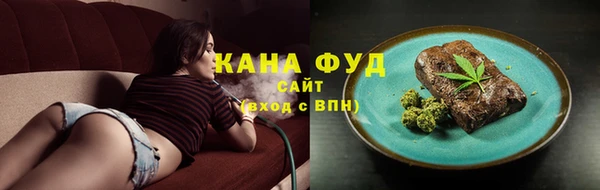 синтетический гашиш Абаза