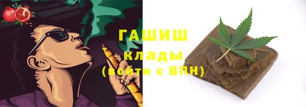 таблы Абдулино