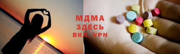 таблы Абдулино