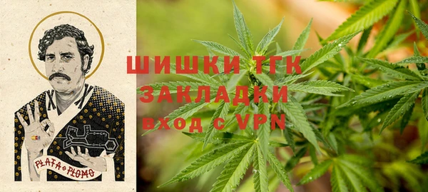 синтетический гашиш Абаза