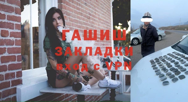 гидропоника Абинск