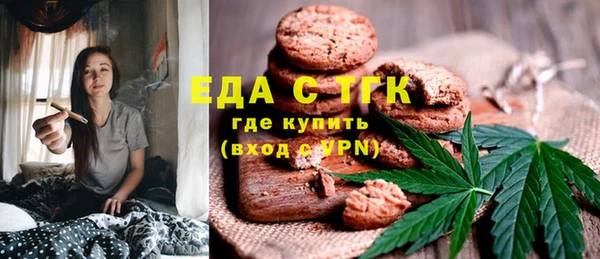 мет Медвежьегорск