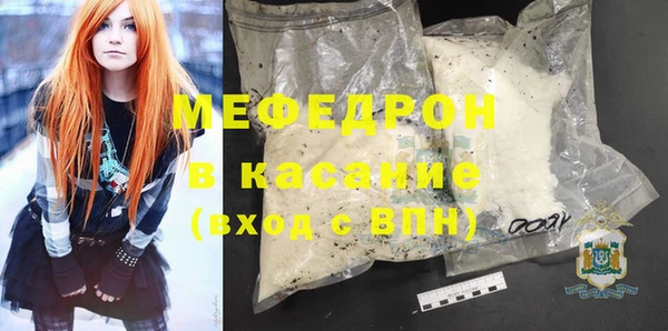 таблы Абдулино