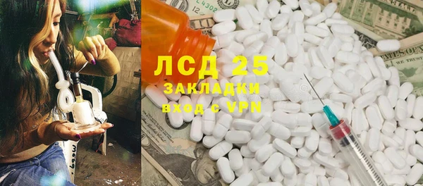 синтетический гашиш Абаза