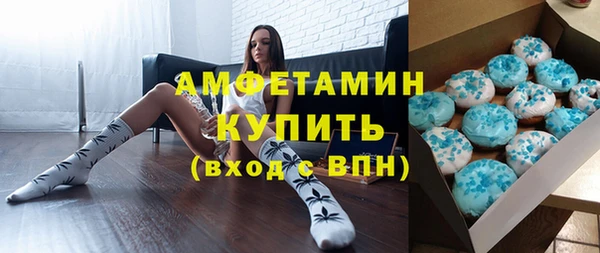 таблы Абдулино