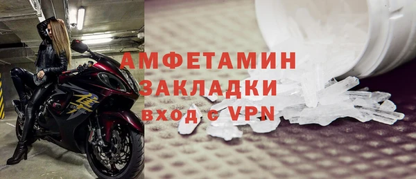 синтетический гашиш Абаза
