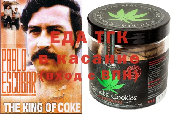 синтетический гашиш Абаза