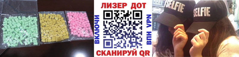 кракен вход  Власиха  ЛСД экстази ecstasy  наркошоп 
