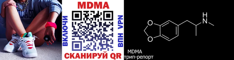 МЕГА   Власиха  МДМА Molly 