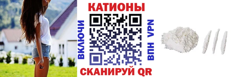 МЕФ кристаллы  как найти   Власиха 