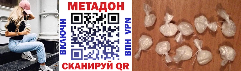 МЕТАДОН белоснежный Власиха