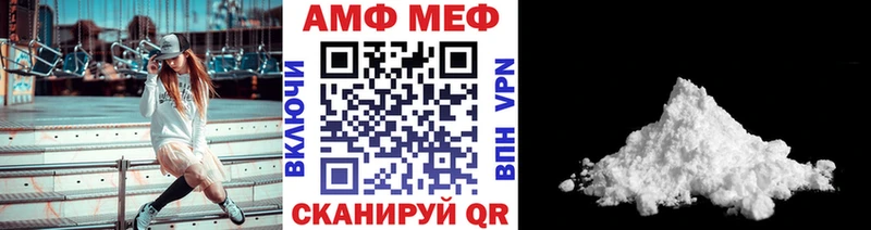 Первитин Methamphetamine  блэк спрут ССЫЛКА  Власиха 