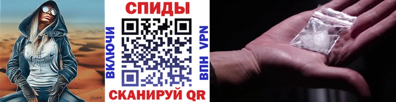 МЕТАМФЕТАМИН Methamphetamine Власиха