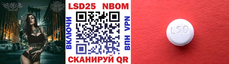Марки NBOMe 1,8мг площадка Telegram Власиха