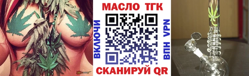 продажа наркотиков Власиха ТГК концентрат